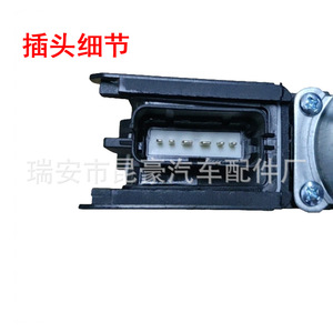 มอเตอร์กระจกไฟฟ้าหน้าซ้าย Kia New Tucson รุ่น 82450-F8010 สำหรับเปลี่ยนซ่อม - Product Image 3