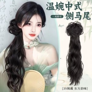 Nueva peluca de cola de caballo estilo chino con trenza lateral de clip de cabello sintético resistente al calor para Hanfu Cheongsam (para mujer) - Product Image 5