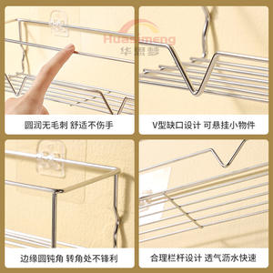 Étagère murale de salle de bain Hua Simeng HS-5028 en acier inoxydable, simple niveau, rectangulaire, support de rangement durable pour shampoing et gel douche - Product Image 2