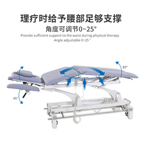 Cama de Masaje Dongpin S806C3 de Cuero PU, Eléctrica, con Altura Ajustable, para Uso Comercial - Product Image 2