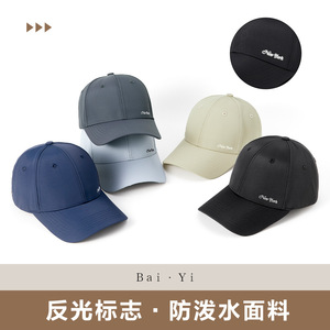 Casquette de baseball New York unisexe en nylon, séchage rapide, respirante, protection solaire, pour toutes les saisons, utilisation en extérieur - Product Image 2