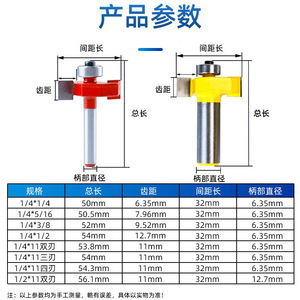 T-Shaped Carbide Tipped <b>Router</b> <b>Bit</b> Ball Bearing Grooving Cutter Woodworking Edge Trimmer Milling Cutter Head - Product Image 2