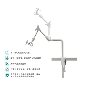 WYAM070-B.02แขนรองรับอเนกประสงค์ทำจากสแตนเลสสตีลสำหรับโต๊ะปฏิบัติงาน - Product Image 2