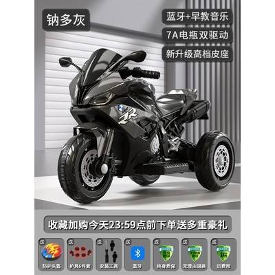 แบตเตอรี่ 7A แบบขับเคลื่อนคู่สีขาว