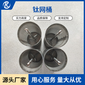 Filtre à liquide en maille d'alliage de titane Ta1, à trous ronds, impureté 0,02, pour équipement chimique - Product Image 4