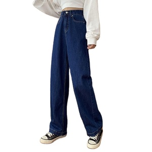 Nuove donne ragazze pantaloni a zampa larga retrò moda primavera autunno a vita alta <span class=keywords><strong>Jeans</strong></span> pantaloni lunghi <span class=keywords><strong>Jeans</strong></span> <span class=keywords><strong>Jeans</strong></span> <span class=keywords><strong>larghi</strong></span> in Denim - Product Image 1