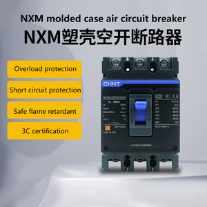 เบรกเกอร์วงจรไฟฟ้าแบบ MCCB 3 เฟส รุ่น Chint <span class=keywords><strong>NXM</strong></span> ซีรีส์ 63A และ 32A แบบ 3 โพล  ตัวเรือนพลาสติก - Product Image 5