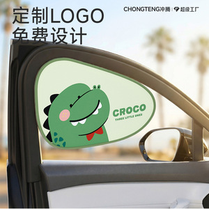 Cartoon Static Electricity Car Side <b>Window</b> Sunshade PVC Material Heat Insulation For Baby Safe Travel - Product Image 2