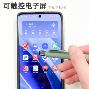 Bolígrafo Metálico con Botón de Presión, Personalizable para Regalo o Publicidad, Punta de Bala, Impresión Serigráfica, Uso General - Product Image 4