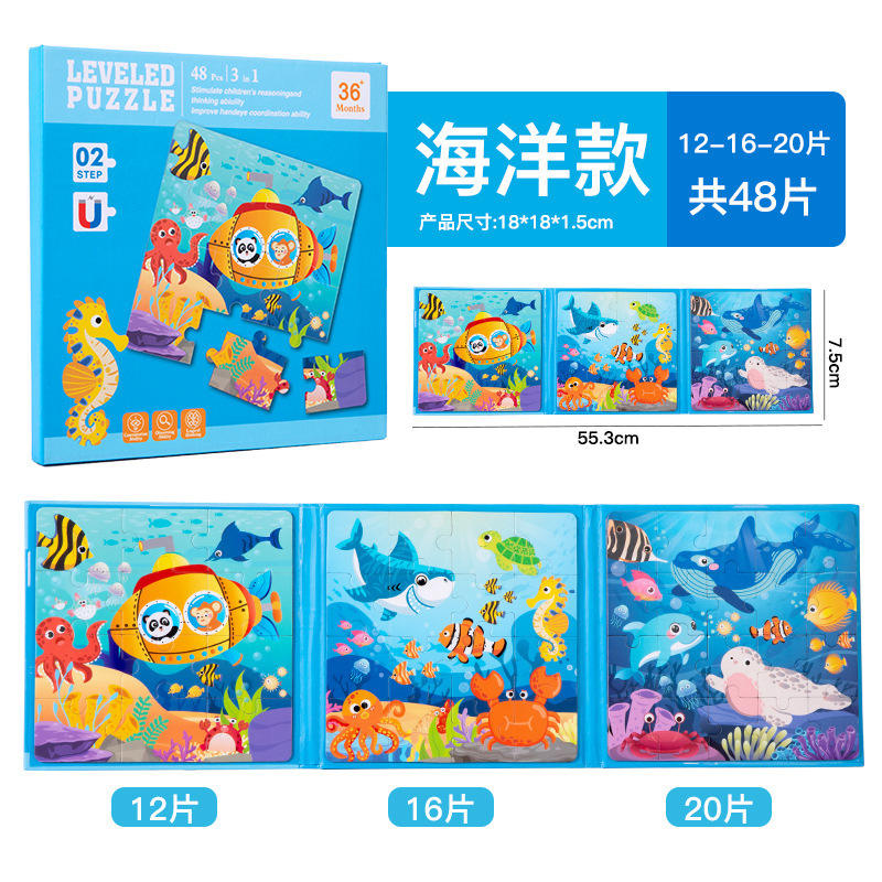 แพ็คเกจ 3-มหาสมุทร