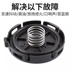 Tapa de Válvulas Goethe 9806623080 para Reparación de Motor, Pieza de Repuesto - Product Image 3