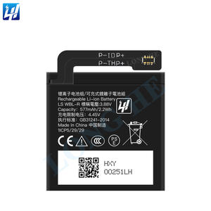 Mobvoi Tic Watch TicWatch Pro 3 GPS用 SP492929SI リチウムイオンポリマー充電式バッテリー - Product Image 2