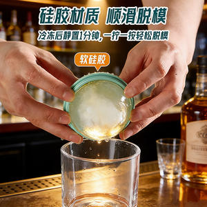 Molde para bolas de hielo Q-1 de 6,5 cm, bandeja de hielo redonda reutilizable de silicona de calidad alimentaria para whisky, fiestas y uso adulto - Product Image 4