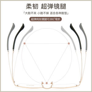 Lunettes de vue demi-cerclées rectangulaires en titane pur pour hommes TITANIUM 6126, légères, design fil doré, origine Danyang - Product Image 5