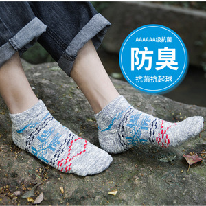 Ethnic Style Men's Boat Socks Cotton Ankle Socks Anti Bacterial Summer Casual Socks - Product Image 3