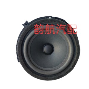Haut-parleur Kia 96330-3W000 122mm, pièce de rechange audio pour porte de voiture - Product Image 5