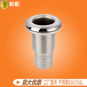 Sortie de Drainage en Acier Inoxydable 3/4 Pouce à Filetage Partiel pour les Eaux Usées et le Drainage, Accessoires Marins pour Yachts - Product Image 2