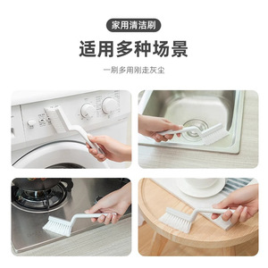 Cepillo de limpieza multifuncional para ranuras con cerdas de nailon para limpiar azulejos de cocina, baño, suelos y ranuras de ventanas. - Product Image 1