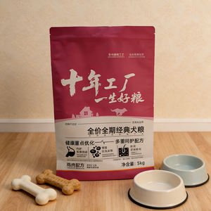 Empaquetado Personalizado con Logotipo, <span class=keywords><strong>Bolsas</strong></span> <span class=keywords><strong>de</strong></span> Pie para Productos, Productos Ecológicos para Perros, Cremas para Perros - Product Image 3