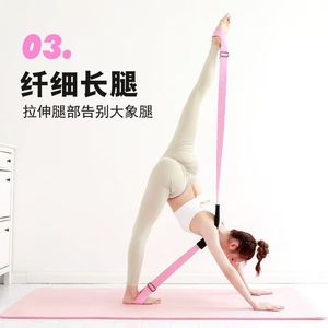 Sangles de tension pour yoga, sangle d'étirement à haute élasticité, unisexe, pour l'entraînement de la force du dos et le remodelage corporel - Product Image 3