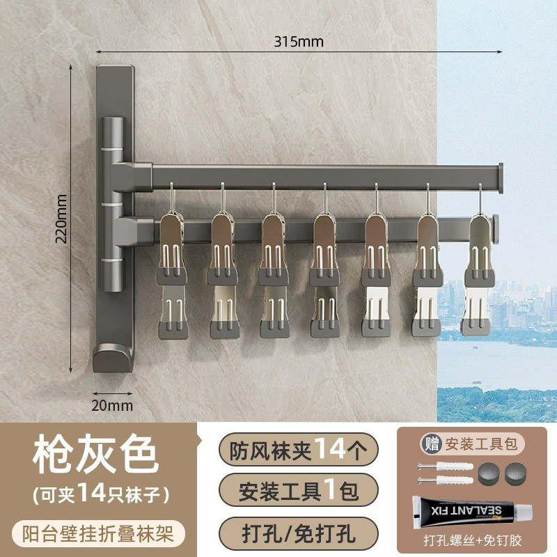 Étendoir à cendres en bronze, doubles poteaux, 14 clips coupe-vent