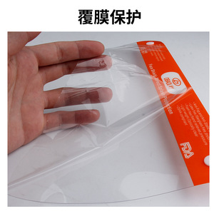 OBAOLAY Visière de protection en PET anti-buée transparente anti-poussière - Product Image 3