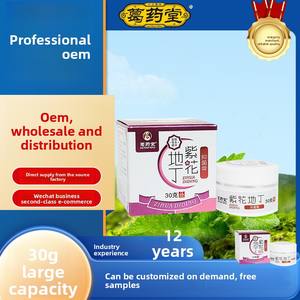 Crema Hidratante Herbal Antibacteriana y Anti-Picazón para <span class=keywords><strong>Tiña</strong></span> <span class=keywords><strong>de</strong></span> <span class=keywords><strong>la</strong></span> <span class=keywords><strong>Cabeza</strong></span>, <span class=keywords><strong>Tiña</strong></span> Corporal y <span class=keywords><strong>Tiña</strong></span> <span class=keywords><strong>de</strong></span> <span class=keywords><strong>la</strong></span> Axila, con Extracto <span class=keywords><strong>de</strong></span> Flor Morada, OEM - Product Image 2