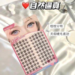 Faux cils individuels Lmltop Single Cluster Sy928, bande invisible, courbure B, fibres synthétiques, pour débutants - Product Image 3