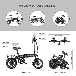 จักรยานไฟฟ้า36V พับได้สำหรับใช้ในโกดังสินค้าจีน - Product Image 6