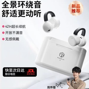 Openfeel Ear Clip Headphones IPX4 Water Resistant Type C Charging Black White Light Green - Product Image 1