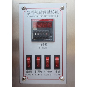 เครื่องทดสอบความทนทานต่อรังสียูวี ASTM D1148 เครื่องทดสอบการเสื่อมสภาพด้วยรังสียูวี เครื่องทดสอบความทนทานต่อรังสีอัลตราไวโอเลต เครื่องทดสอบการเสื่อมสภาพเร็วแบบเร่งด่วน - Product Image 1