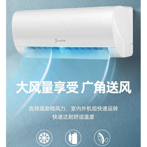 <span class=keywords><strong>Aire</strong></span> <span class=keywords><strong>Acondicionado</strong></span> de Alto Rendimiento con Baja Inversión - Product Image 4