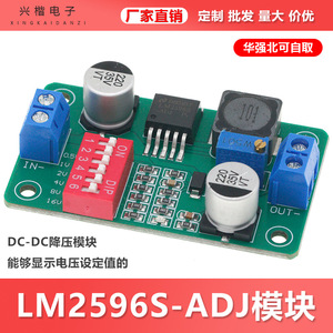 Lm2596s Adj Dc Dc <b>Converter</b> Adjustable <b>Voltage</b> Display Power Supply Module - Product Image 5