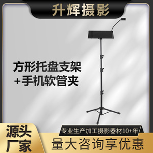 Projector Stand With Tray Shelf 30-25-22-19mm Pipe Diameter Iron Abs Material For Projector Mounts - Product Image 5