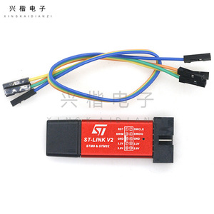 ST-Link STM8 V2 STM32โปรแกรมดีบั๊กเกอร์จำลองด้วยสายเคเบิลสำหรับไมโครคอนโทรลเลอร์ - Product Image 1