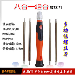 T5-T8 PH0-3  8 - Product Image 3