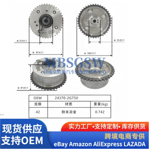 MBSGSW VVT Roue de distribution d'arbre à cames 24370-2G750 pour moteur Hyundai Kia Pièce de rechange - Product Image 5