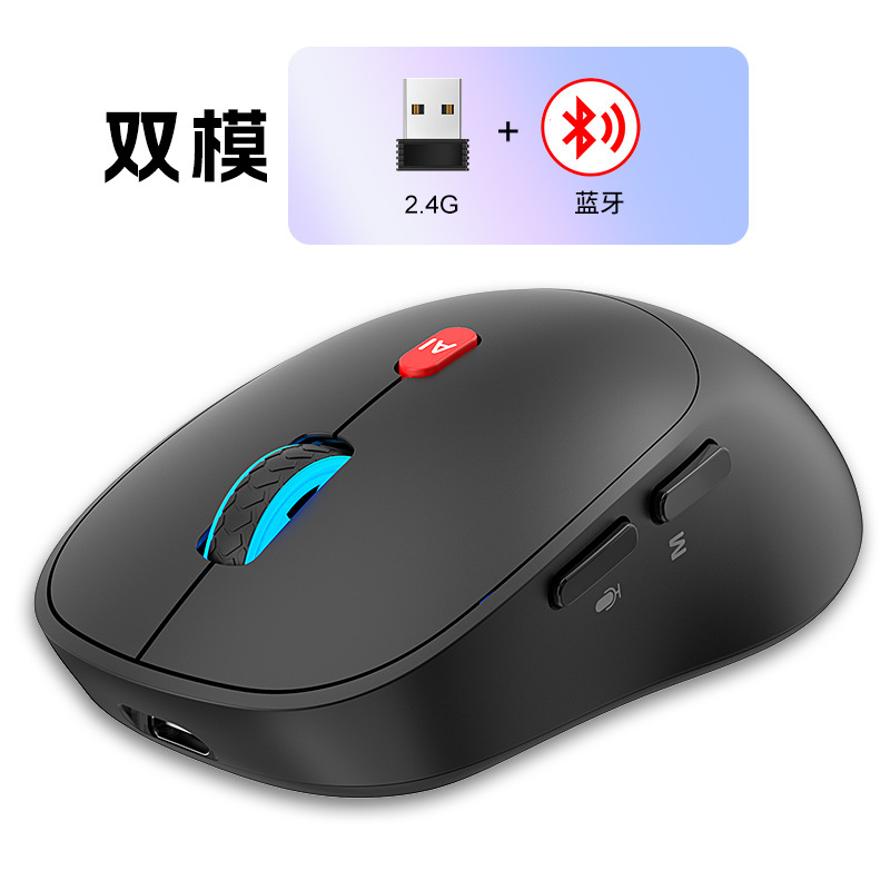 แบล็ค V15 ไตรโหมด