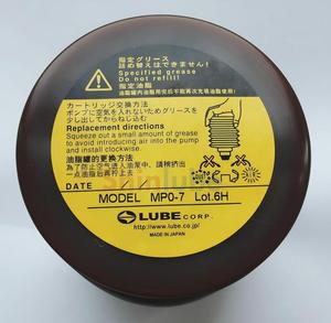 จาระบีอุตสาหกรรม LUBE CORP. MP0-7 700 กรัม NLGI 2 อเนกประสงค์ ชนิดลิเธียม ผลิตโดย JSW สำหรับเครื่องจักร Tailift ผลิตในประเทศญี่ปุ่น - Product Image 3