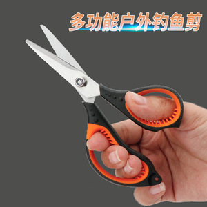 Fishing <b>Shears</b> Stainless Steel Orange Black Handle Multi Purpose Freshwater Fishing <b>Tool</b> - Product Image 4