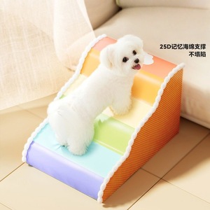 Escalera para mascotas de 72 cm x 40 cm, escalones antideslizantes de arcoíris para perros, accesorio para cama y sofá - Product Image 3