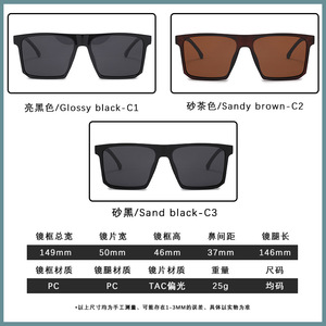 Matlrxs Polarized <b>Sunglasses</b> Rectangle Full Rim UV400 Outdoor Activities Unisex P1911 - Product Image 3