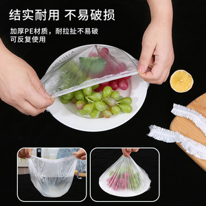 Sacs en plastique jetables de qualité alimentaire, auto-scellants, anti-poussière, transparents, antibactériens, pour le stockage - Product Image 3