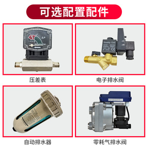 ตัวกรองอากาศสแตนเลส 260*80 สำหรับอะไหล่คอมเพรสเซอร์อุตสาหกรรม - Product Image 5