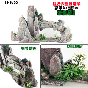Décoration d'aquarium en résine, roche artificielle, paysage, 35x28x14cm, ornement de réservoir de poissons, roches simulées pour plantes aquatiques - Product Image 3