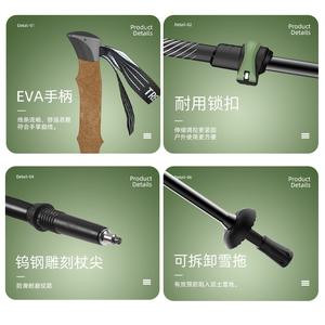Bastones de Trekking Profesionales de Aleación de Aluminio 7075, Telescópicos, Plegables, Antideslizantes, para Senderismo y Esquí - Product Image 5