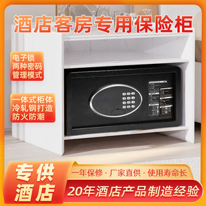 Electronic Combination Safe 42x37x20 Cm For Hotels And Guesthouses Black All Steel Storage Cabinet With <b>Digital</b> <b>Lock</b> - Product Image 5
