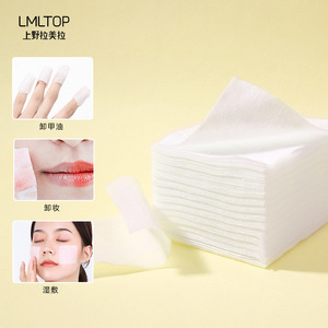 Almohadillas desmaquillantes Lmltop, 550 unidades, tres capas de fibra de algodón engrosada para el cuidado de la cara y las uñas Top008 - Product Image 1