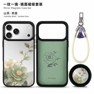 Custodia per telefono di lusso vintage in stile cinese con specchio goffrato, antiurto, motivo floreale, cover posteriore personalizzata per iPhone 17 16 15 - Product Image 1