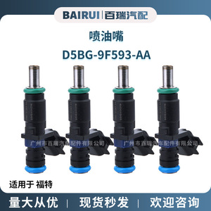 Injecteur de carburant D5BG-9F593-AA pour Ford Focus 1.5 EcoSport 1.5 Fiesta 1.5 - Product Image 5